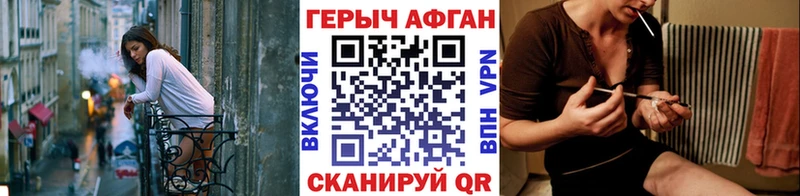 цены наркотик  Дмитров  ГЕРОИН герыч 