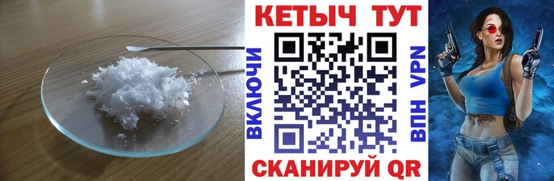 наркошоп  мега ссылка  КЕТАМИН VHQ  Дмитров 