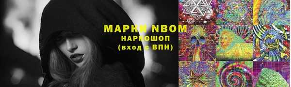 скорость mdpv Алексин