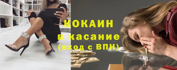 кокаин колумбия Алексеевка