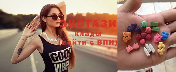 стаф Покачи