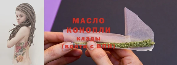 мефедрон Покров