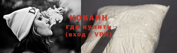 кокаин колумбия Алексеевка