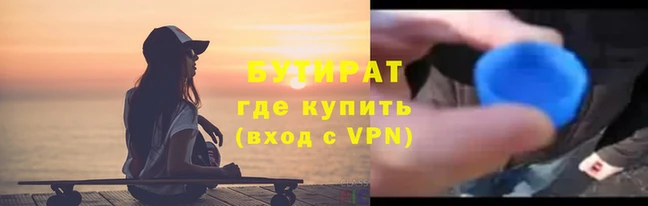 мефедрон Покров