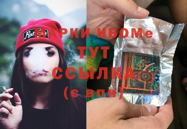стаф Покачи