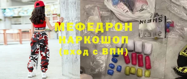 мефедрон Покров