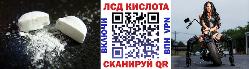 Лсд 25 экстази кислота  как найти закладки  Дмитров 