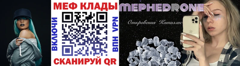 Меф кристаллы Дмитров