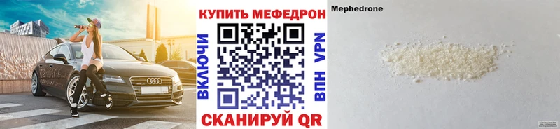 OMG ССЫЛКА  Дмитров  Мефедрон кристаллы 