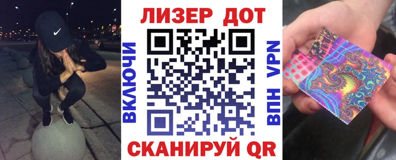 Марки N-bome 1,5мг Дмитров