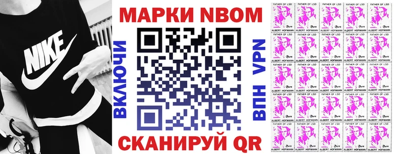 mega рабочий сайт  Дмитров  Марки 25I-NBOMe 1,8мг  купить закладку 
