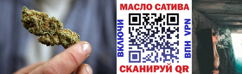 ТГК вейп  Дмитров 