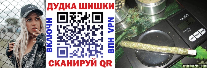 Бошки марихуана индика  где купить наркоту  Дмитров 